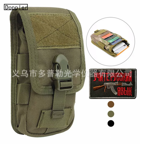 Multifunctional Military Fan Tactical Outdoor Sports Running Mobile Phone Waist Bag Molle Attachment Hanging Bag Two-layer Phone Pocket