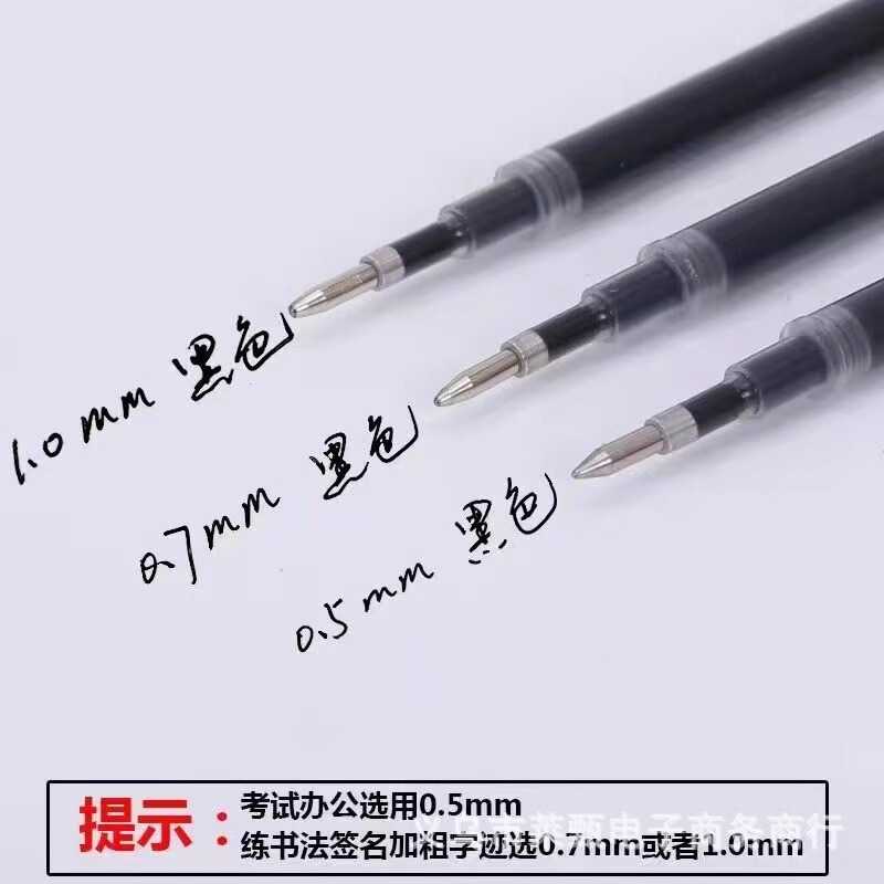 50 リフィル 0.5 黒ゲルリフィル教師赤青リフィル弾丸学生交換用リフィル|undefined