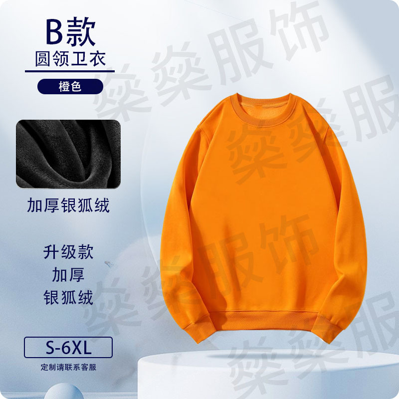 Camisa gruesa de lana personalizada logotipo de algodón vestido de trabajo personalizado hoodie de cuello redondo chaqueta bordada