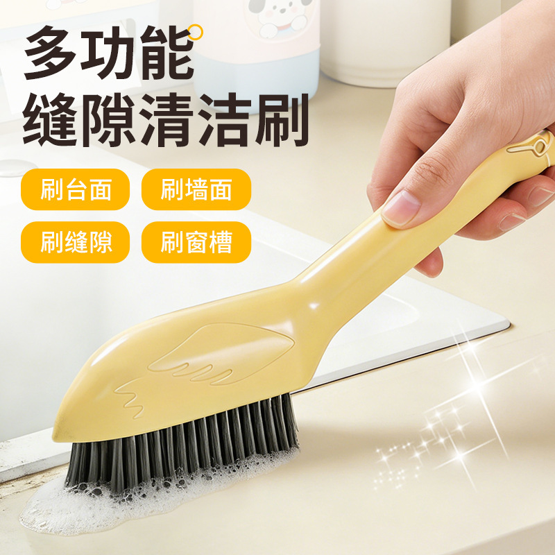 Swan Gap Brush for Cleaning Countertops, Bathroom Floors, Small Brush for Toilet Tiles, No Dead Angle Cleaning Brush with Pointed Bristles
