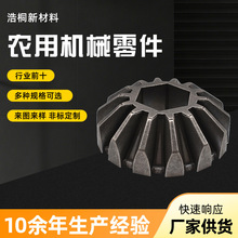 铜基铁基粉末冶金压制成型 粉末冶金制品农用机械配件