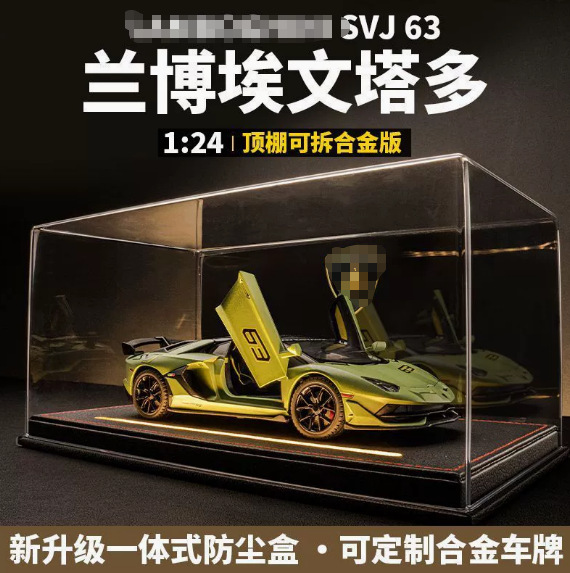 Lambo Model Svj Evanta Alloy Pull-Back Car Simulation Racing Car Valentine's Day Gift Dropshipping