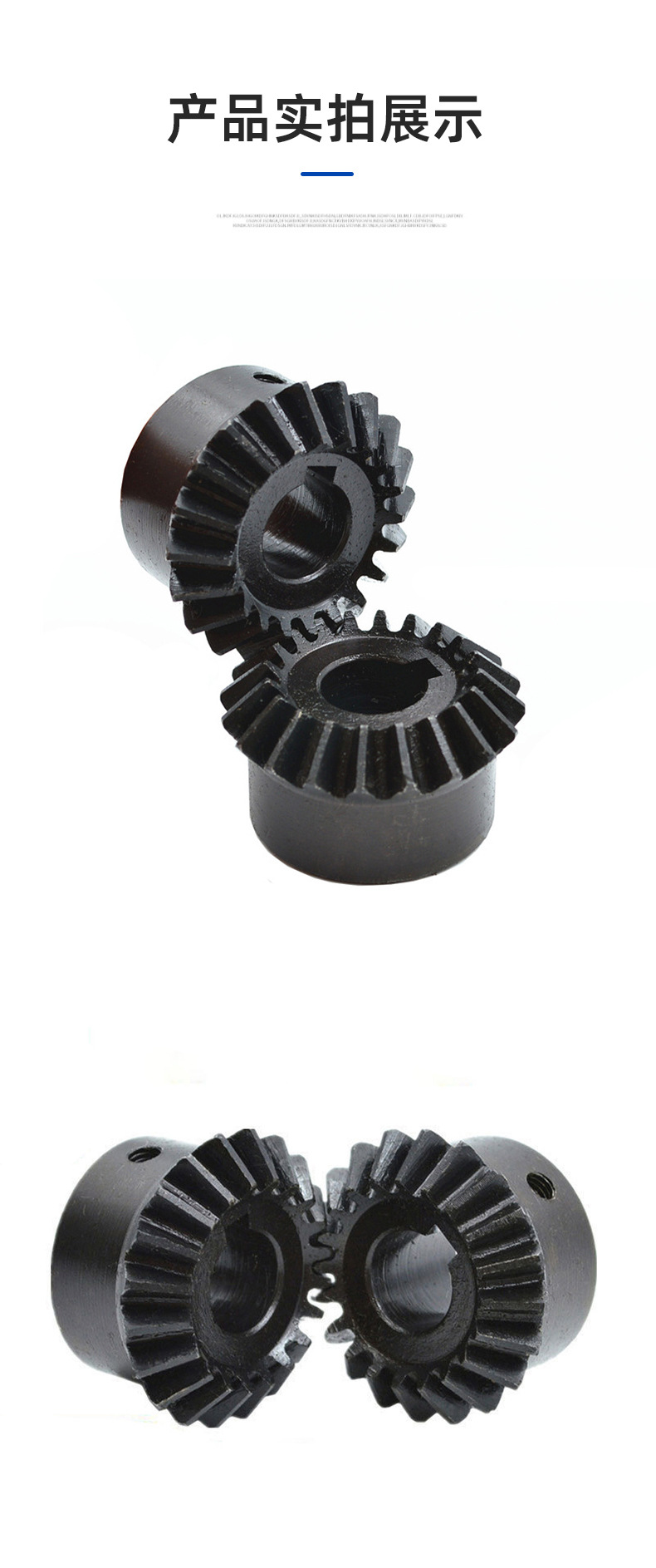 Factory wholesale metal 90 degree bevel gear rotating bevel gear mechanical equipment transmission bevel helical gear