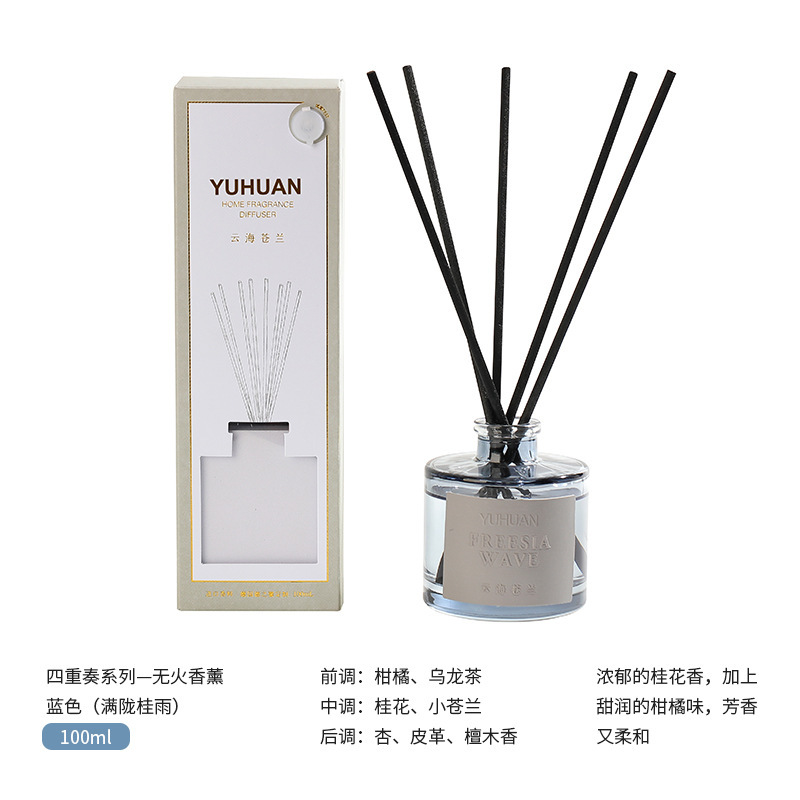 四重奏籐製無火アロマ室内芳香剤寝室用長持ち香精油香料装飾品|undefined