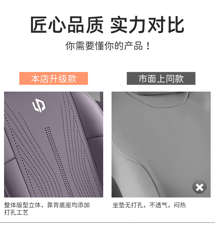 Leapmotor C10 New Seat Cover Special Car-Specific Leapmotor C10 Saddle Pad Car Seat Cushion All Seasons Manufacturer Wholesale