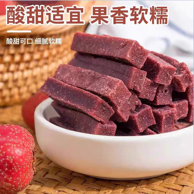 代发桑葚山楂条鲜果打浆果干500克 儿童健康山楂开胃酸甜休闲零食|undefined