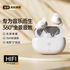 Tws入耳式無線bluetoothイヤホン長待機互換ios安卓鴻蒙システムミニシンプル騒音低減