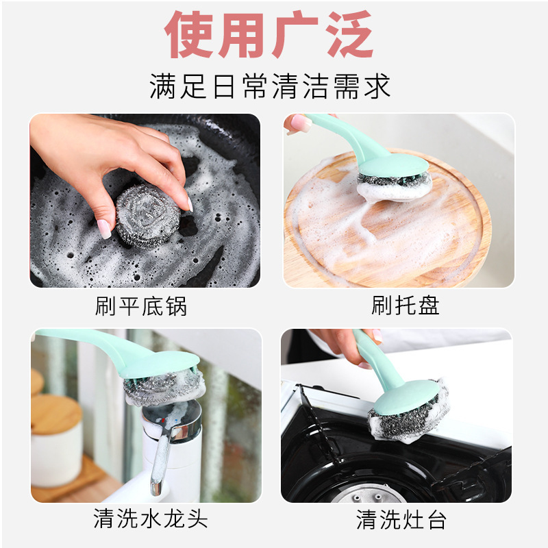 不锈钢清洁球送手柄20个钢丝球套装柄厨房刷锅 大号钢丝球刷批发|undefined