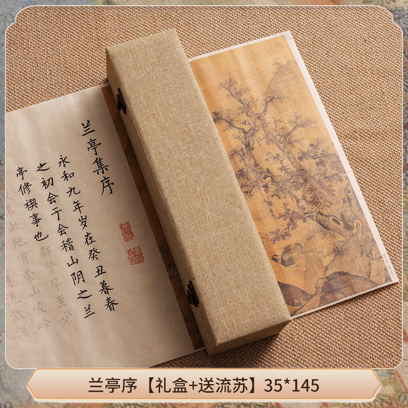 랜팅 컬렉션 서문 롱롤 + 선물박스 + 프리태슬 35*145-모란디 소프트펜 + 잉크백 20