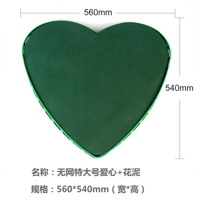 아니 메쉬 큰 사랑 (+ 꽃 진흙) 약 55cm