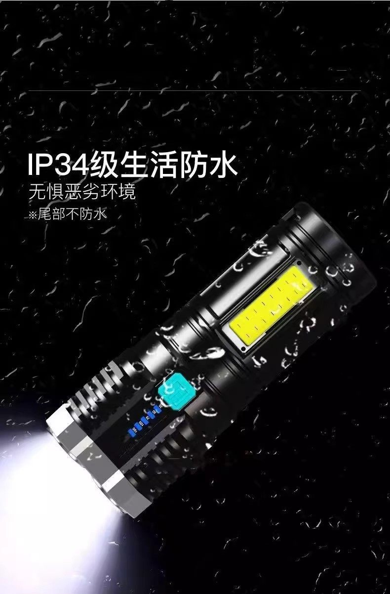 Bull Brand Flashlight with Four-Core Strong Light, Ultra-Bright, Rechargeable, Long-Range, Outdoor High-Power Laser, Long-Lasting Battery