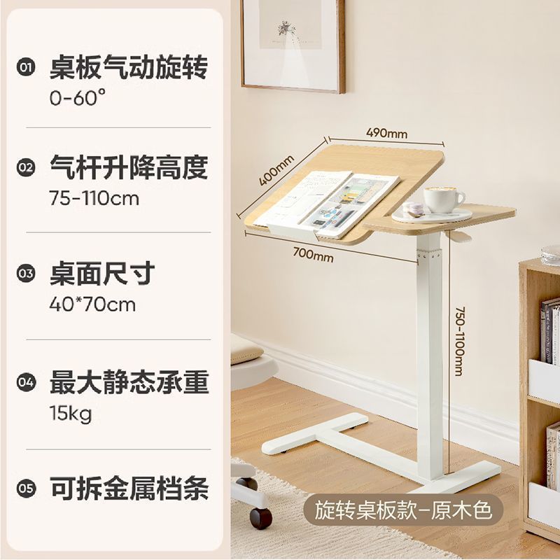 可移动床边桌升降电脑桌卧室家用学生学习书桌实木折叠办公小桌子|undefined