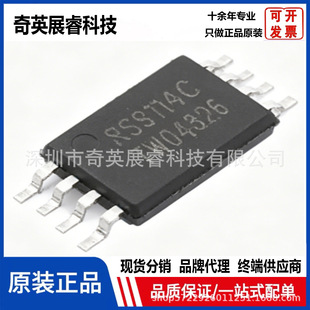 RS9114CYQԭ�b��Ʒ �r�R���_������������ TSSOP-8 IC