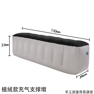 Car Seat Gap Filler Children's Air Vehicle-mounted inflatable bed - new-flocking-straight-clause-support-pier