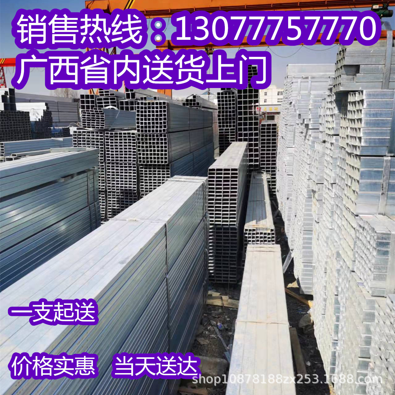 厂家现货方钢 国标Q235热镀锌方管 广西大棚厚壁方通 黑料矩管批