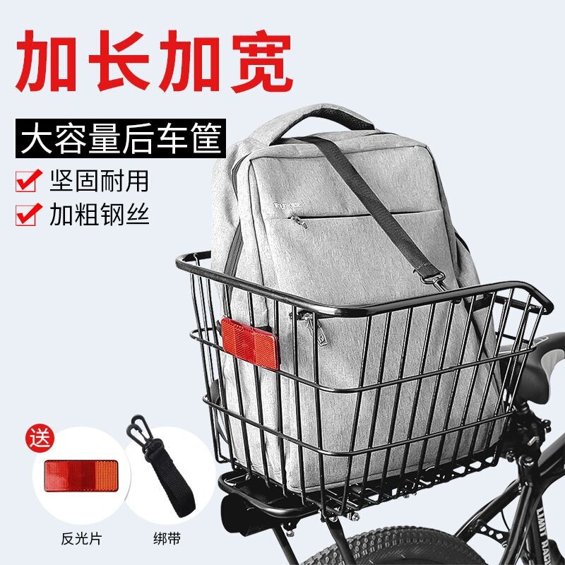 Mountain Bike Rear Basket, Rear Seat Rack Storage Basket, Backpack Holder, Rear-Mounted Folding Bicycle Basket, Basket Frame Mountain Bike Rear Basket, Rear Seat Rack Storage Basket, Backpack Holder, Rear-Mounted Folding Bicycle Basket, Basket Frame