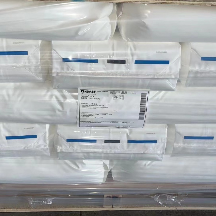 巴斯夫BASF紫外线吸收剂原厂直供光稳定剂Tinuvin 326抗紫外线剂