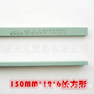 Whetstone strip 150*12*6 Rectangular grinding wheel Millstone Green silicon carbide Carving knife Millstone Strip Petroleum Stone