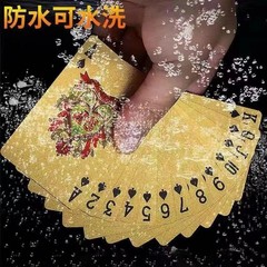 ディザトーン同型ミニゴールドミニトランプ児童学習玩具カード土豪金箔小トランプ
