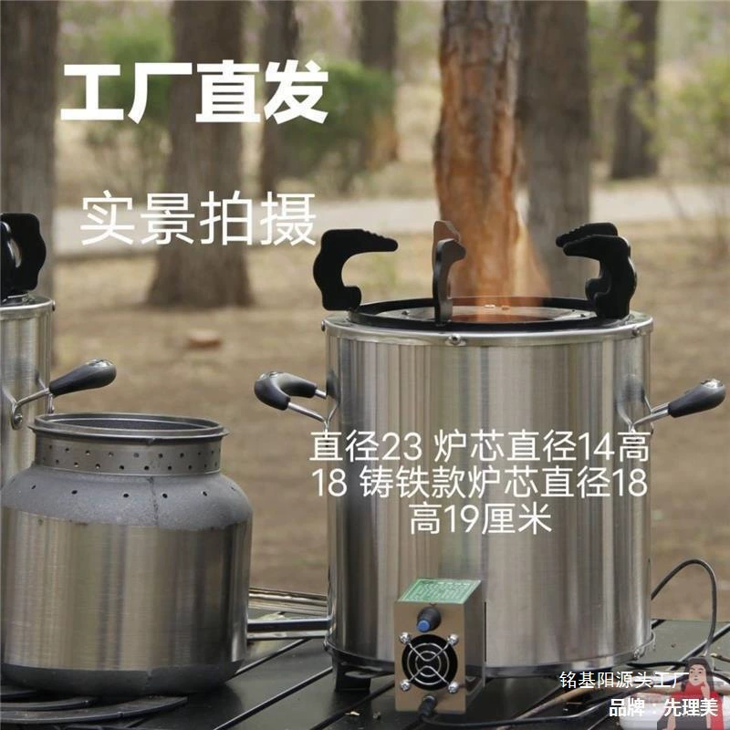 L Новая бездымная чугунная утолщенная уличная дровяная печь, бездымная уличная дровяная печь с высокой температурой, уличная печь.