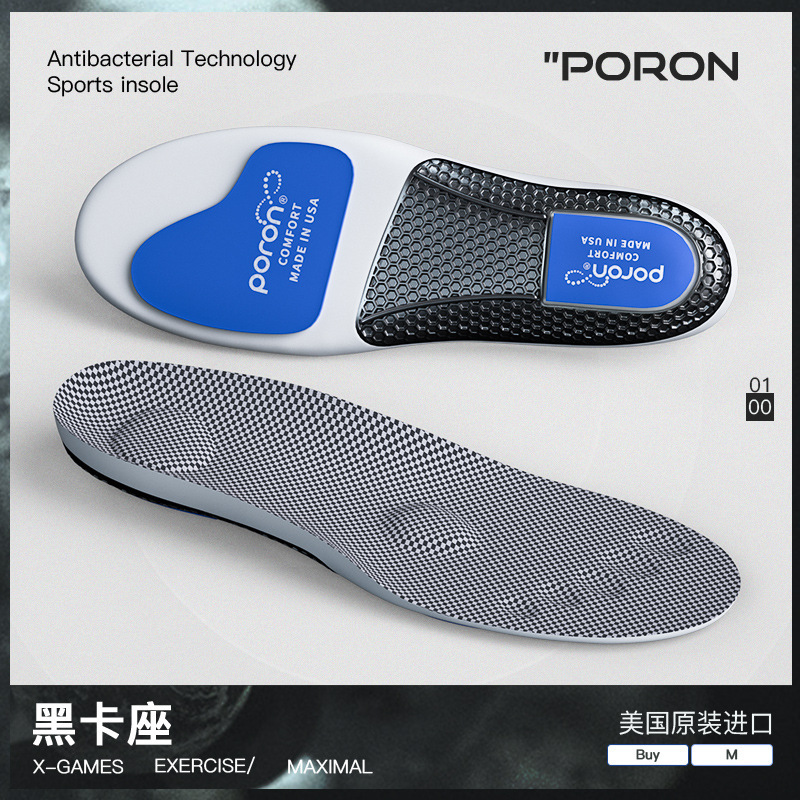 Plantilla de poron deportivo de absorción de impactos fuerte para hombres y mujeres, cojín de aire de amortiguación de alta elasticidad, fondo suave, cómodo, absorbente de sudor, desodorante, transpirable, baloncesto