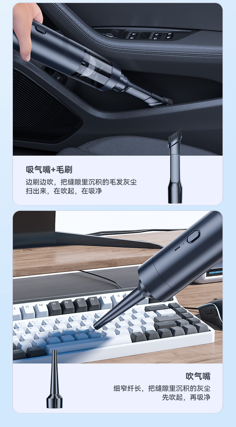 Car-Mounted Brushless Vacuum Cleaner with Strong Suction, Small All-In-One Blowing and Suction Machine for Car Use, Dual-Use Wireless Strong Suction