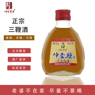 ��Ʒ���}�B���a�����޾���ʿ�Ǳ�����35&deg;���a���þ�Сƿ�ٷ���