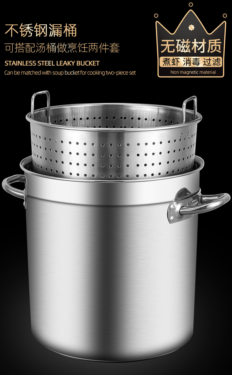TBF汤桶筛子详情_04.jpg