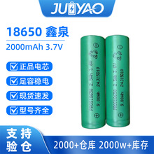 AƷPROS��Ȫ18650﮵��2000mAh����5C�������綯���綯���ߵ��