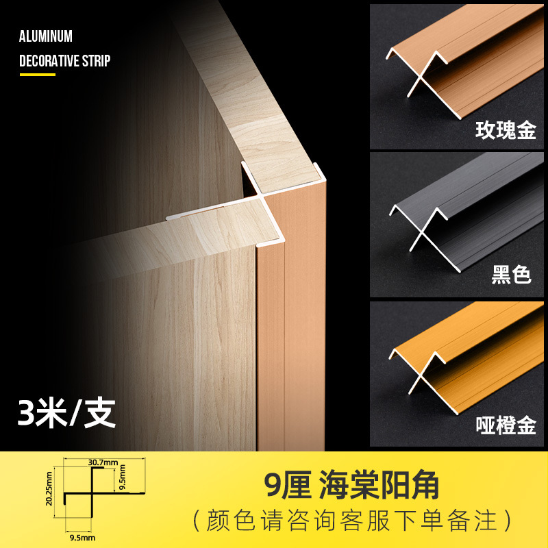 9 % истончение бегонии янцзя-3 метра