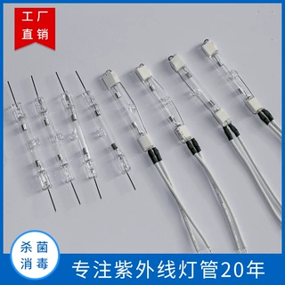 定制4mm/5mm/8mm/10mm/12mm/15mm直形冷阴极紫外线杀菌灯管