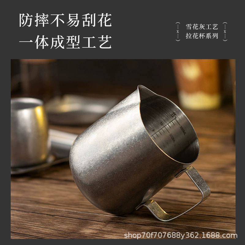 Coffee tableware stainless steel, with snowflakes