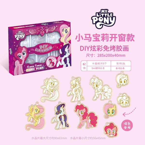 Pony, glue painting, gift box, no lamp dry