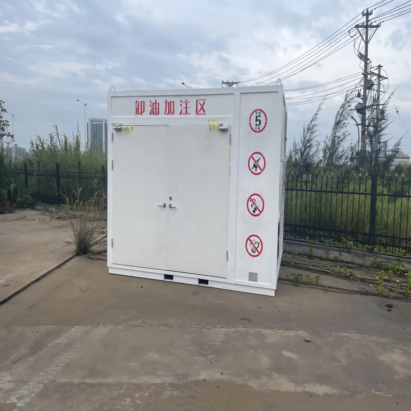 山东鲁弘橇装加油设备