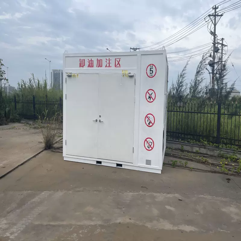 山东鲁弘橇装加油设备