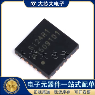 Si24R1 QFN-20 2.4G无线射频收发芯片 CSM/中科微 全新原装