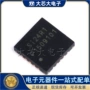 无线收发射频全新芯片