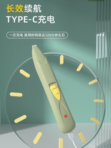 Cat foot shaver, cat clipper, dog clipper, hair trimmer, dog shaver, pet clipper