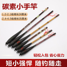 ̼��Ϫ���ͳ��p����37�{�̹��ָ� ̼���r���a�~��1.2-4.5���~��