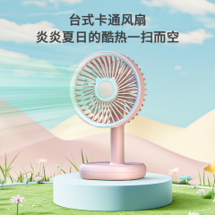 清新なキャンディー色のデスクトップファンUSB充電携帯型学生デスクトップ寮デスクトップ扇風機卸売り