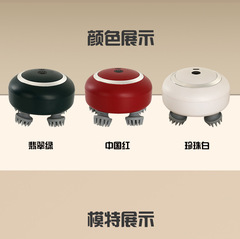 頭部マッサージ器電動揉みケア頭皮掴み神器首肩経絡自動全身マッサージ器