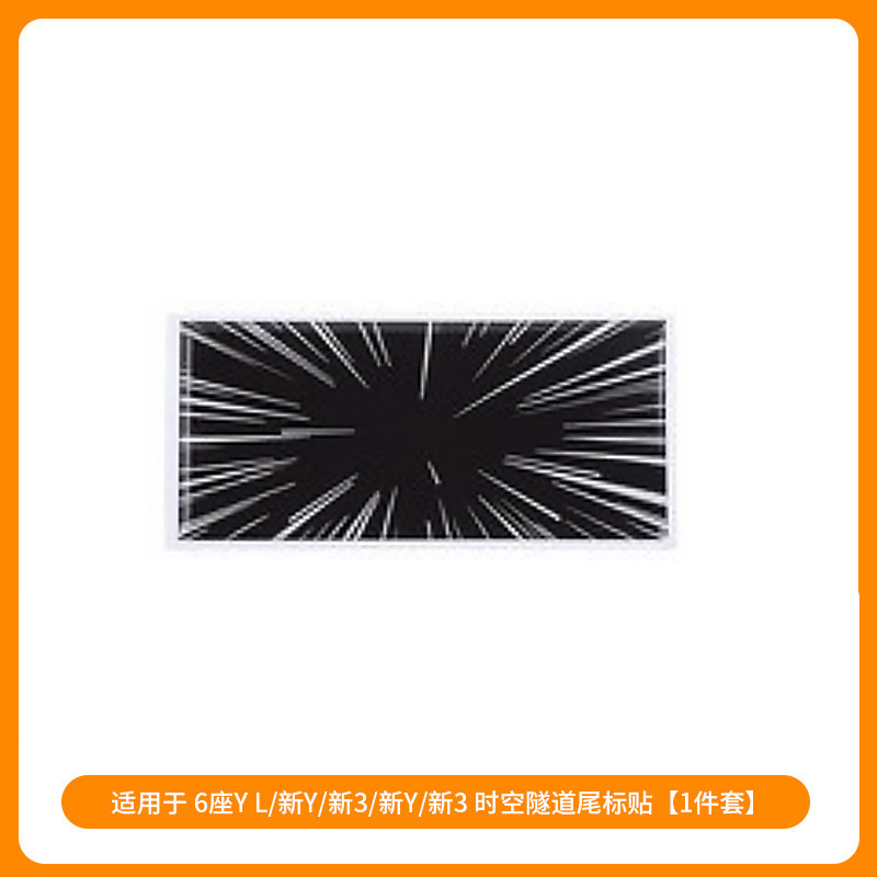 适用焕新6座modelyl特斯拉脚垫车门储物盒水杯架挂钩后备箱垫批发|undefined