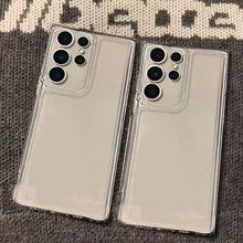 适用三星S24Ultra/S22/S21/S20/S10手机壳精孔软壳透明简约TPU