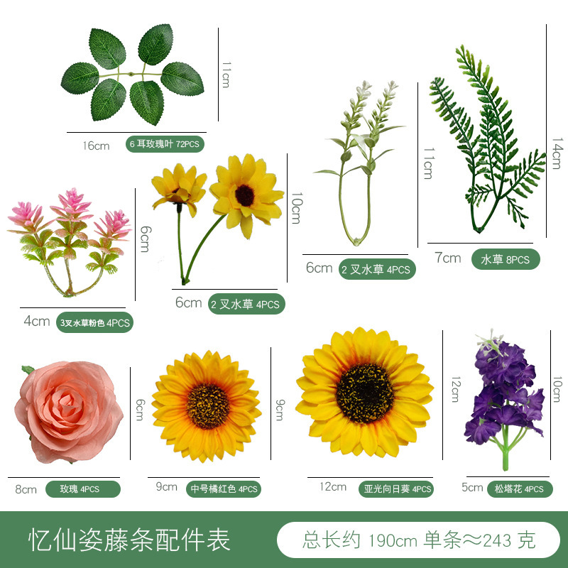 Transfronterizo mini pequeño sol flor vid Estilo nórdico decoración de la boda interior planta verde simulación girasol flor vid