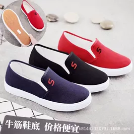 男式布鞋;女式棉鞋;男式运动单鞋