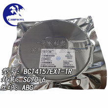 BCT4157EXT-TR �zӡABG  SC70-6 ģ�M�_�PоƬ �}��΢ ȫ��ԭ�b