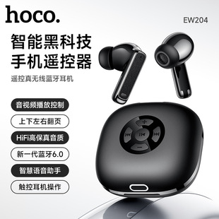HOCO/Hopatible headphones, remote control, bluetooth