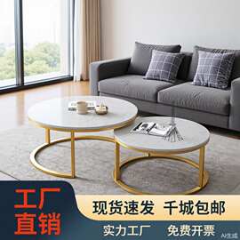 家用岩板茶几组合北欧大小套岩板茶几边几 简约现代客厅子母茶几
