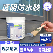 ��©͸����ˮ�z�a©�ѿp�Bˮ����⠝���÷�ˮ�z���Ҵu�l���g�zˮ