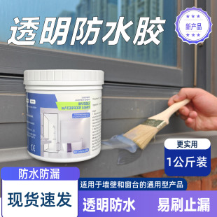 ��©͸����ˮ�z�a©�ѿp�Bˮ����⠝���÷�ˮ�z���Ҵu�l���g�zˮ